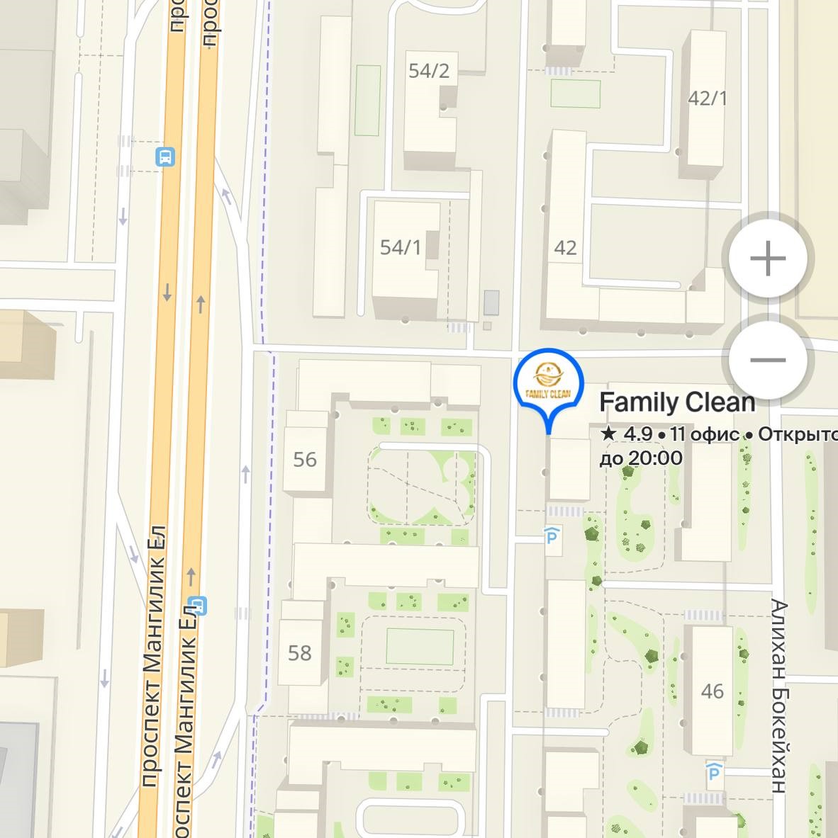 Местоположение: Улица Алихан Бокейхан, 44